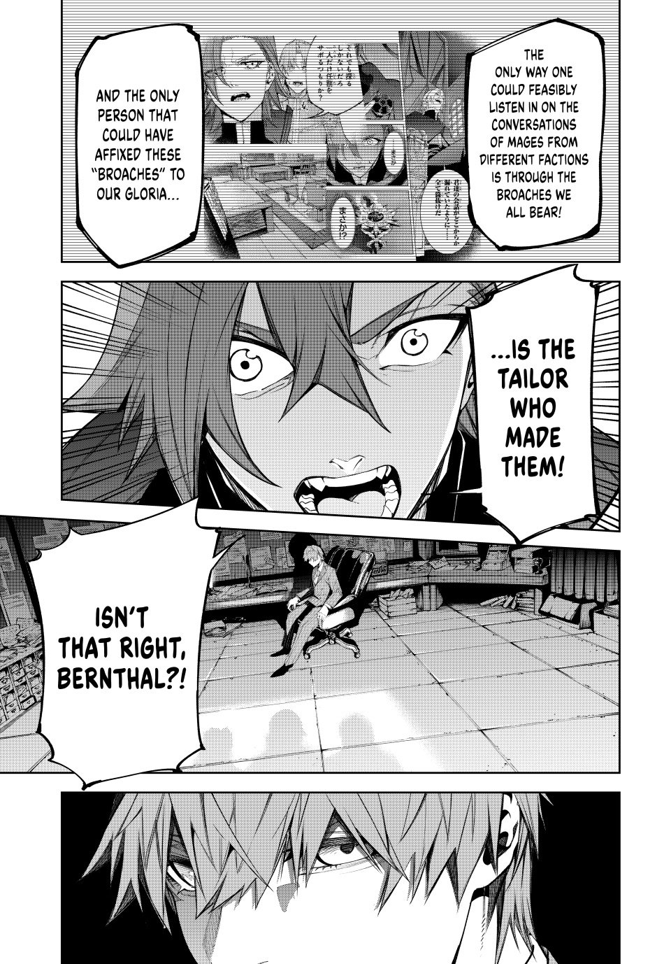 Wistoria's Wand and Sword Chapter 52 21
